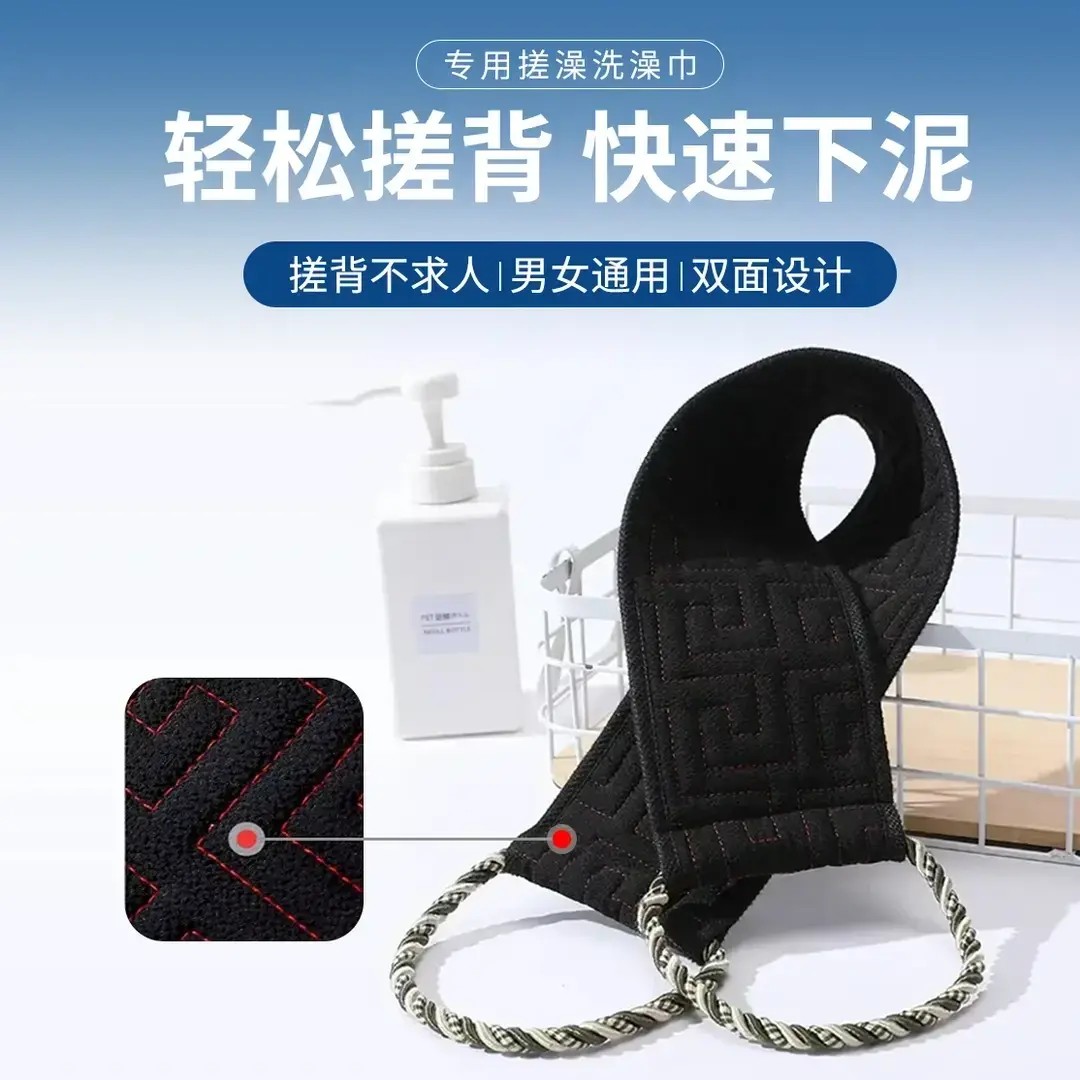 【男女通用】男女款搓澡巾洗澡巾搓泥神器家用沐浴球加厚搓背