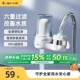 小熊水龙头净水器专用自来水净化过滤器厨房滤芯除氯滤水前置