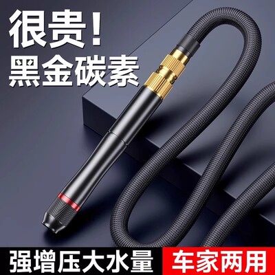 lexia/乐夏伸缩水管洗车水枪家用冲洗地面喷水枪头洗窗户喷头浇花