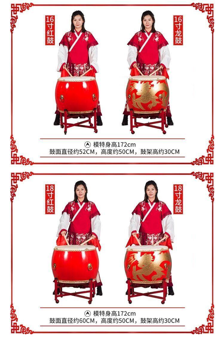 Барабан 真牛皮大鼓中国鼓演出乐器鼓龙鼓战鼓威风锣鼓成人堂鼓立式开业鼓