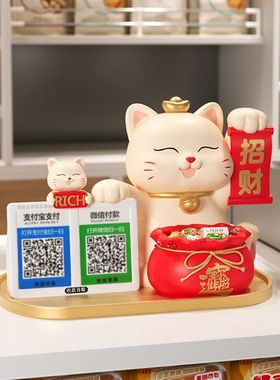 招财猫摆件店铺收款二维码收银台前台发财猫装饰新店开业大吉礼物