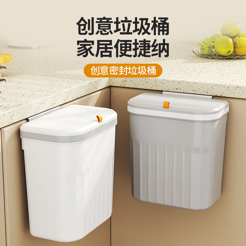 厨房垃圾桶挂式家用2025新款厕所卫生间专用高颜值大号壁挂卫生桶