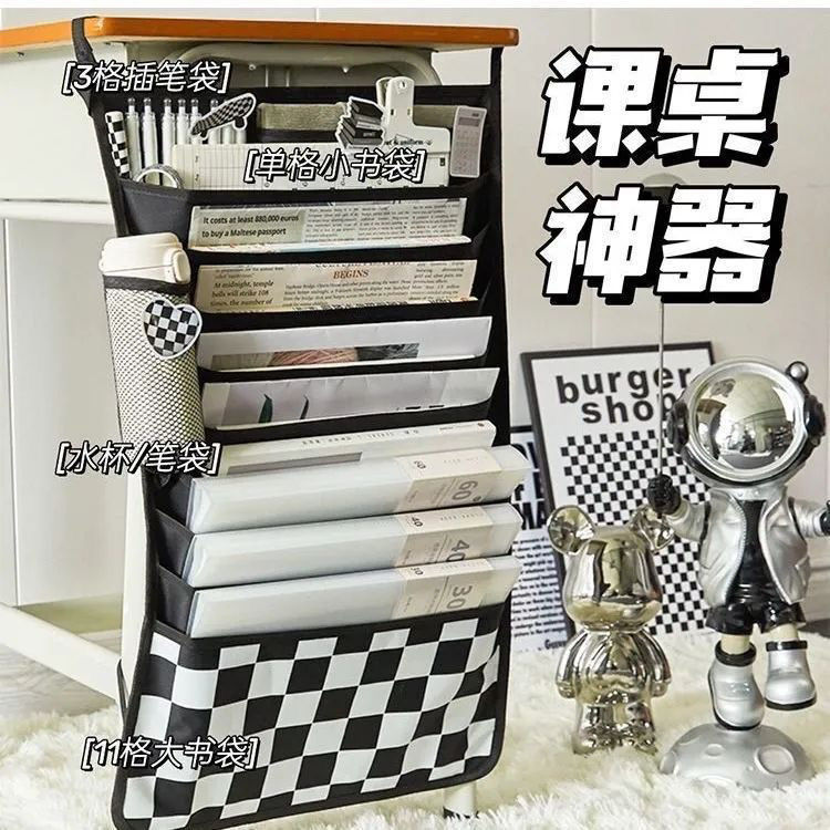 桌边挂书袋小学生收纳袋初中高中课桌神器8层大容量多功能书挂袋