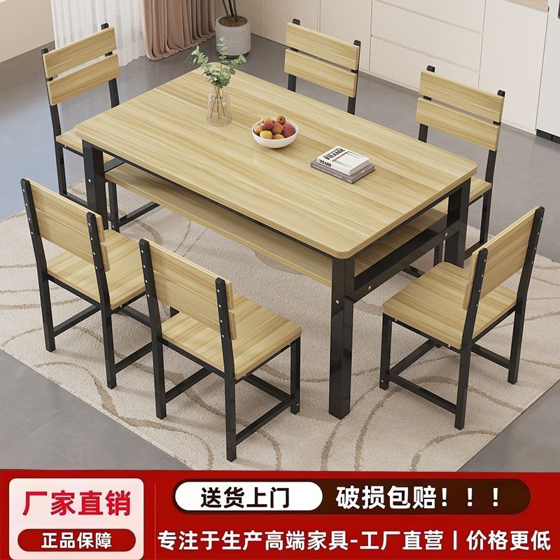 餐桌椅组合客厅家用餐桌小户型双层加厚饭桌现代简约轻奢卧室桌子