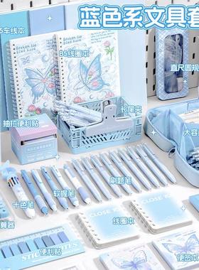 蓝色系文具套装礼盒开学大礼包女孩生日礼物学习用品实用伴手礼