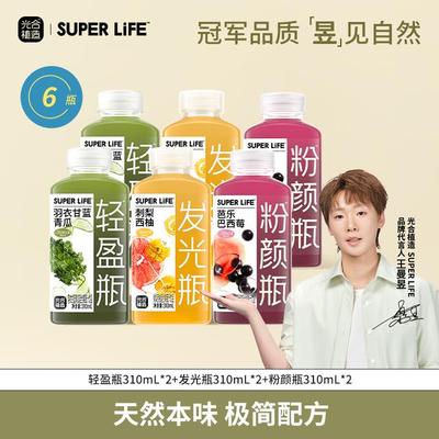 光合植造羽衣甘蓝青瓜/刺梨西柚/芭乐巴西莓混合果蔬汁310ml