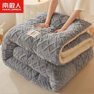南极人羊羔绒被子冬被加厚塔芙绒棉被双面绒被褥学生宿舍保暖被芯