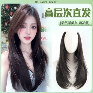 V型轻奢微卷发假发女一片式 小鞠同款 假发隐形无 高层次直发片