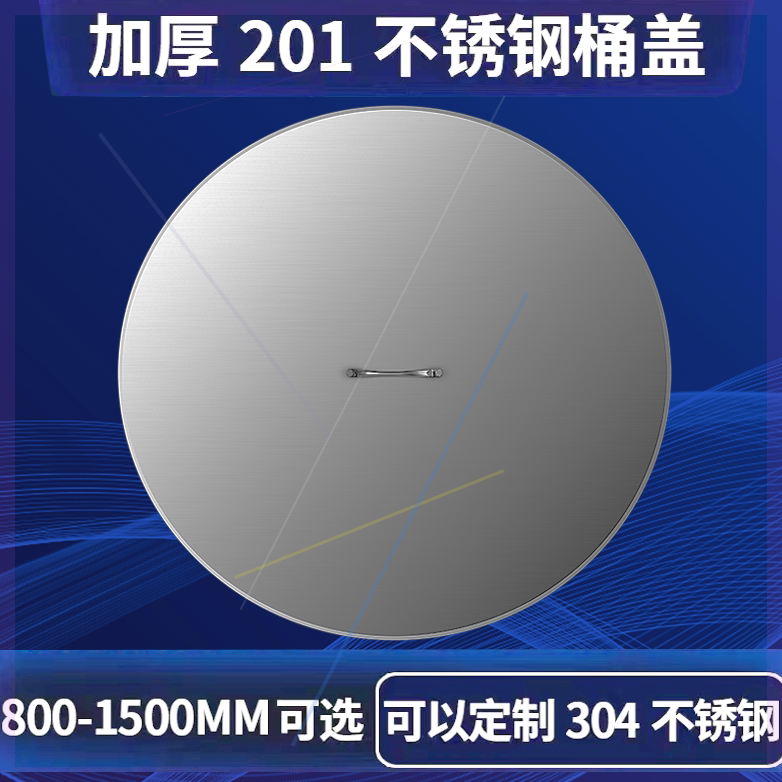 可定制201不锈钢多功能搅拌机50-500公斤拌料机盖支持定制304不锈