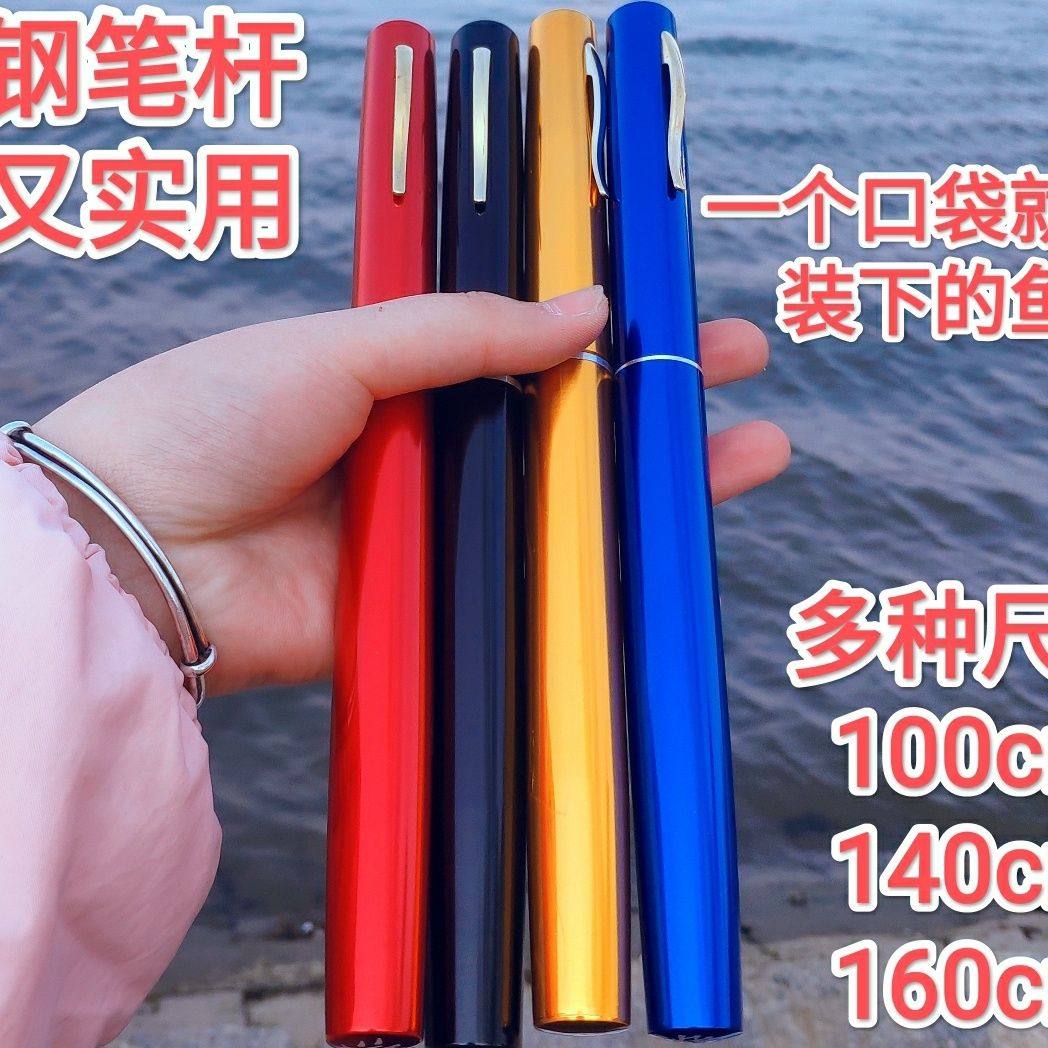 钢笔鱼竿口袋鱼竿钓鱼杆带轮玩具海杆全套迷你鱼竿垂钓儿童杆,户外/登山/野营/旅行用品,传统钓竿/炮竿,淘宝优惠券,粉丝福利购,淘宝优惠卷