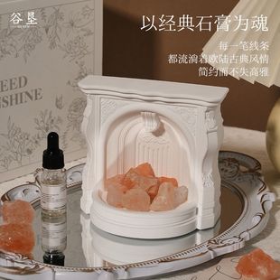 精致小礼物实用谷垦无灯壁炉无火香薰扩香石摆件小众高级 送女生