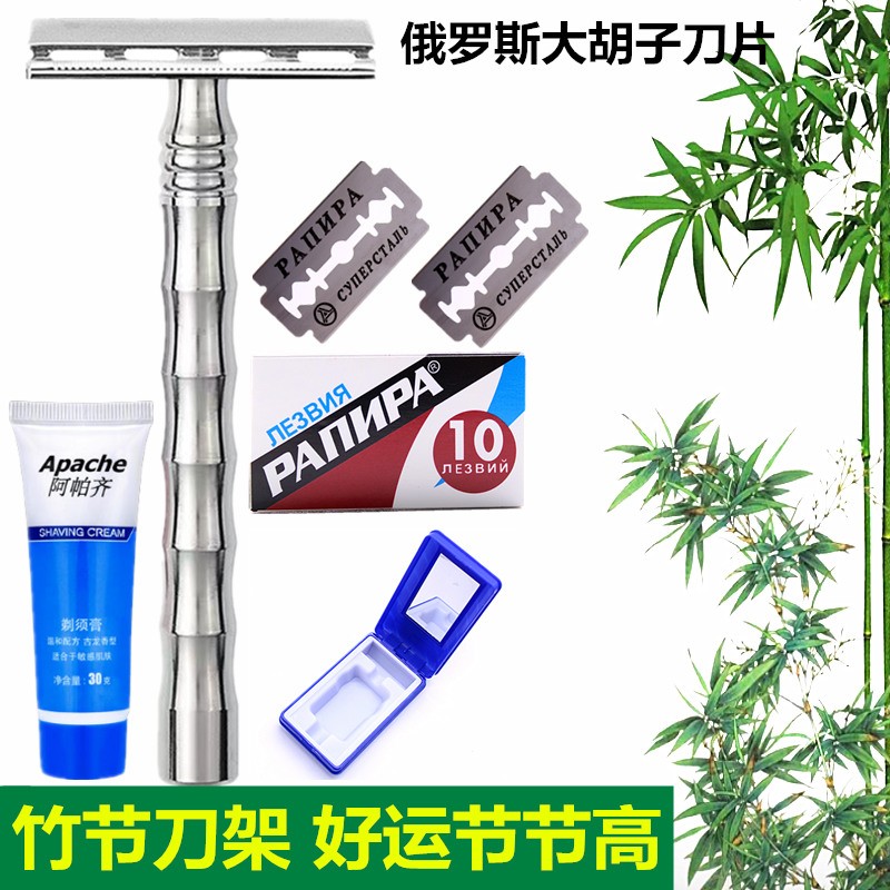 通用剃须刀架手动刮胡刀老式双面刀架剃毛刀多用途刮脸刀胡子刀片