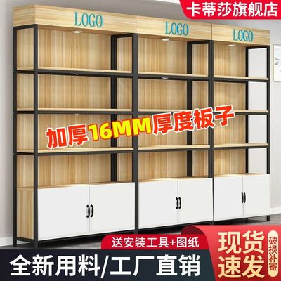 货架置物架展示柜美容美甲化妆护品发店产品展示架书架手办收纳柜