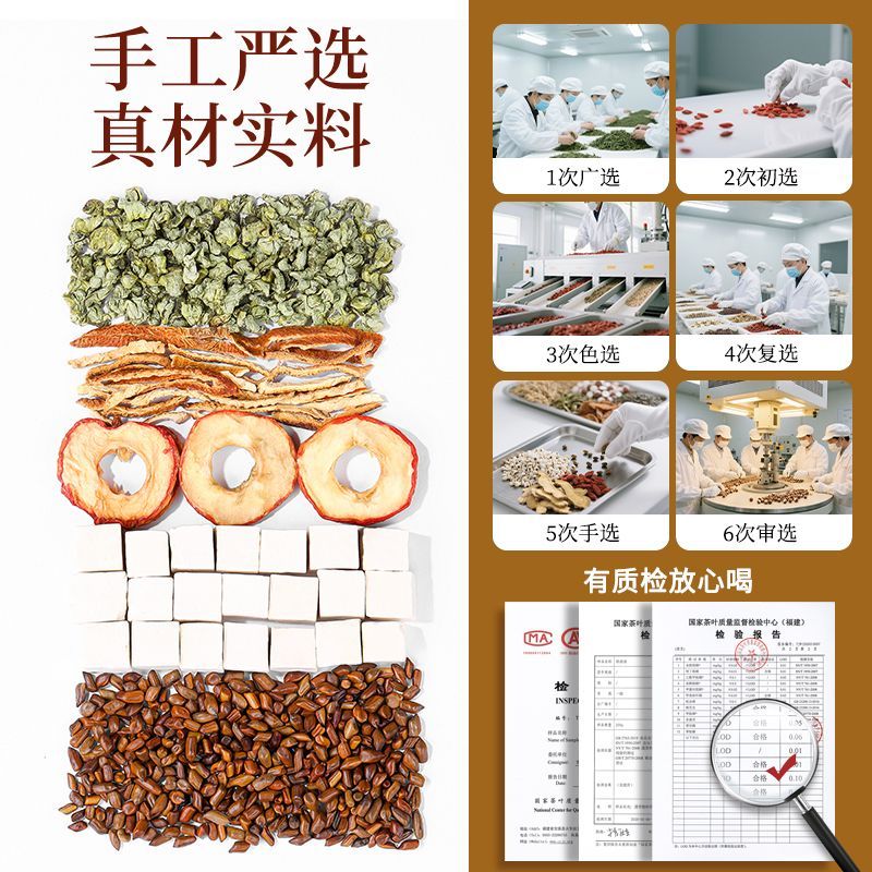 陈一凡 荷叶山楂茯苓茶 山楂决明子陈皮茶油腻圆润泡水喝养生茶