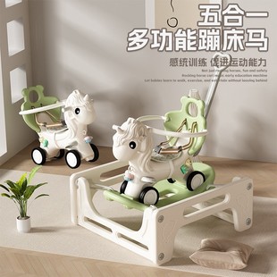 蹦床摇马摇摇马蹦蹦车多功能婴儿童防摔木马儿童礼物幼儿玩具摇马