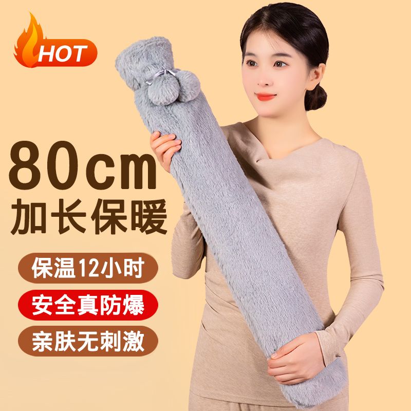 热水袋老人专用加长版大号热水袋床上被窝专用防爆长条暖水袋灌注