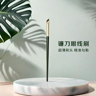 卡丽色超薄斜头眼线刷软毛斜角卧蚕刷眉刷眼线刷一刷齐全不吃粉