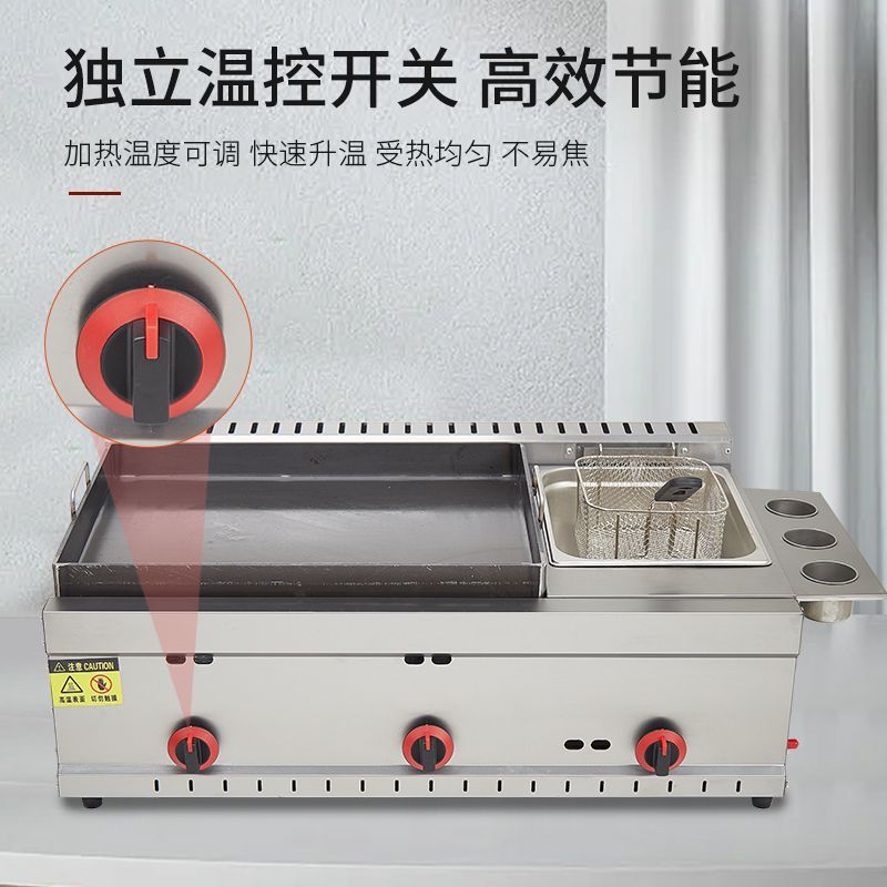 锅贴机器水煎包商用燃气摆摊手抓饼油炸一体机鸡蛋灌饼煤气铁板烧