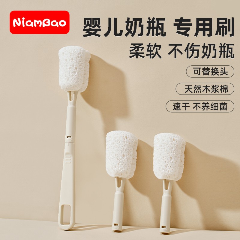 婴儿专用木浆棉奶瓶刷新生儿清洁刷子五合一便携宝宝清洗套装神器