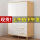 衣柜家用卧室2024新款 小户型民宿出租房用柜子简易加固儿童房衣橱