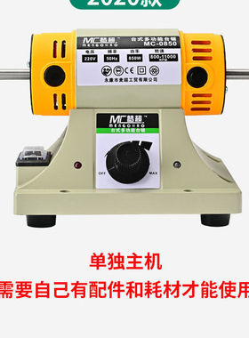 梦超1850W玉石切割机多功能万用一体机小型雕刻机抛光工具台磨机