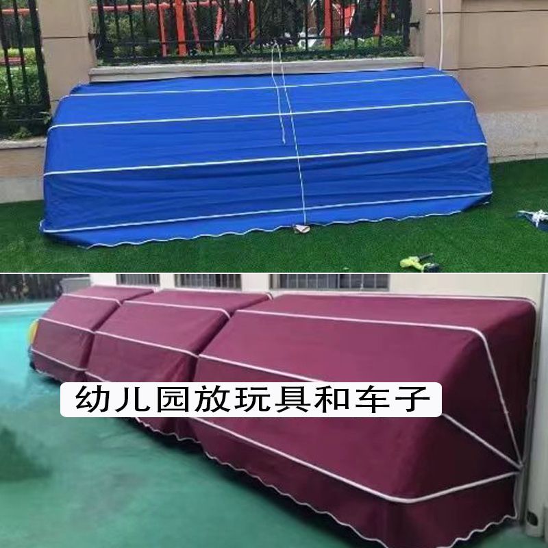 幼儿园户外玩具收纳架置物架储物柜防雨防晒篷布室外器械车子定制