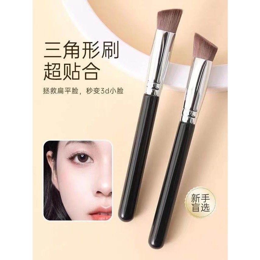 斜三角高光刷软毛熨斗刷腮红刷遮瑕刷纤维毛化妆刷不扎脸新手便携