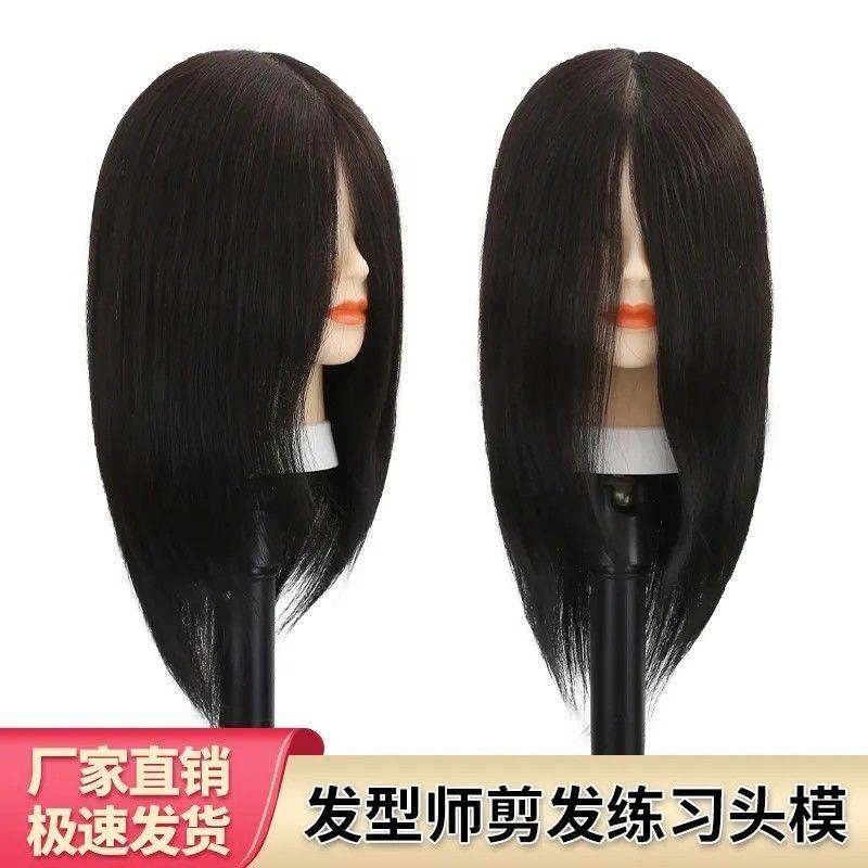 假人模型头发头模美发真发理发店学徒练习头可剪发造型99公仔模特