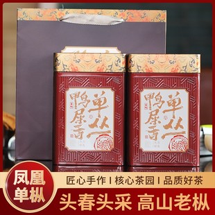 2024年凤凰单丛鸭屎香蜜兰香乌龙茶凤凰单丛茶凤凰单枞鸭屎香茶叶