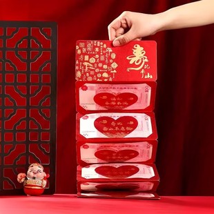 过寿红包寿比南山老人寿辰礼物生日66大寿70祝寿80岁90生日利是封