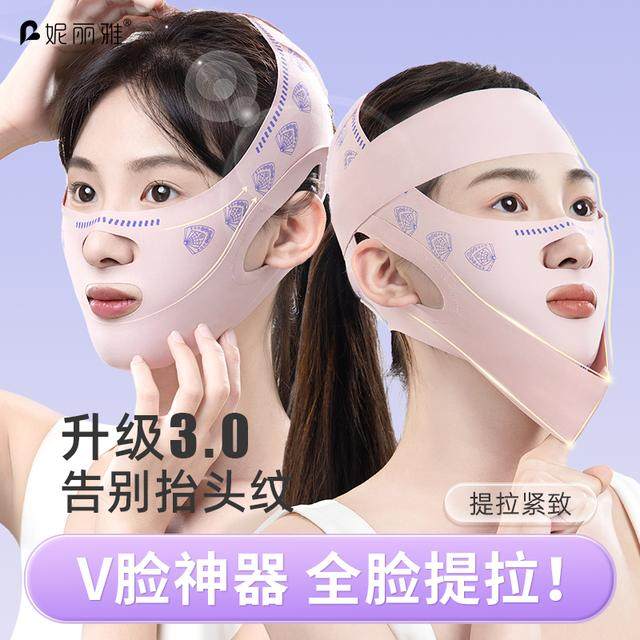 塑脸绷带v脸防法令纹全脸提升睡眠提拉紧致脸部提拉双下巴神器