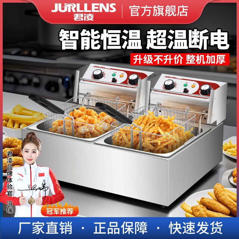 油炸锅商用电炸炉加厚单缸炸鸡排薯条油条设备油炸机器电炸锅