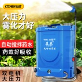 新款 电动喷雾器农用搅拌背负式 锂电池打药机高压喷洒壶加长续航