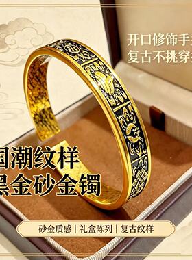 复古黑金手镯国风雕花高级氛围感