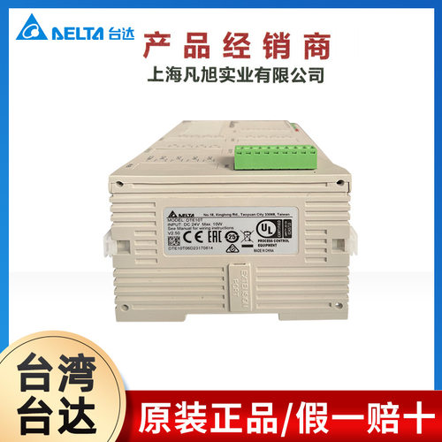 原装正品DTE10T台达温控器 4组输入扩展模组 智能型温控仪表