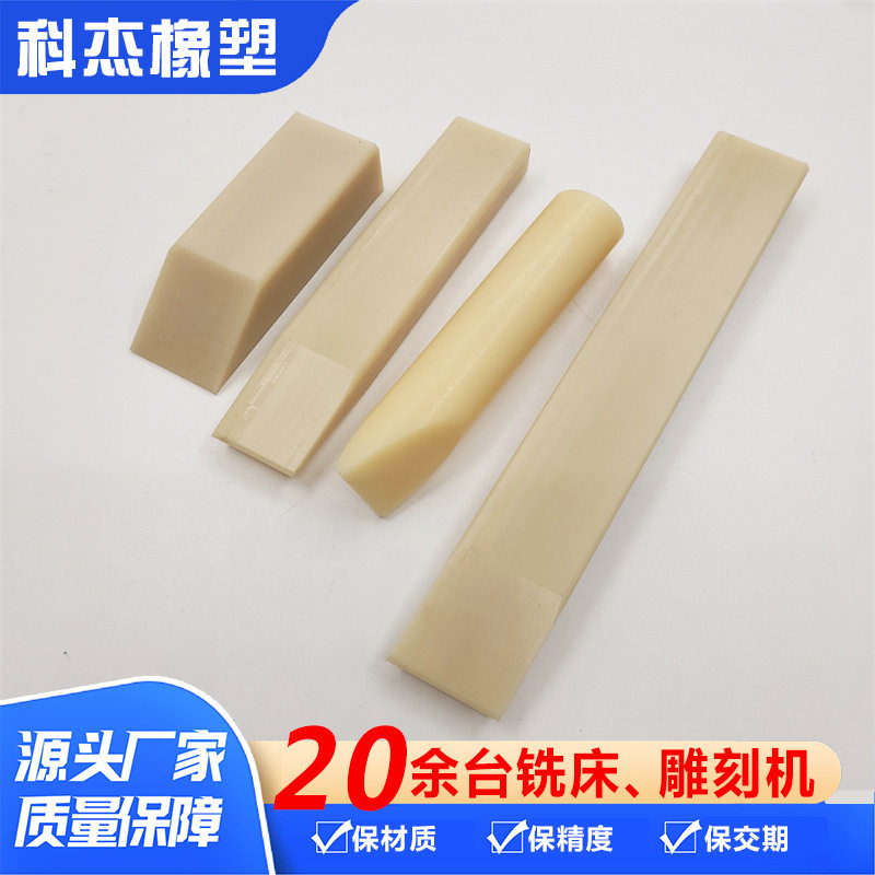 汽车凹陷修复工具尼龙冲子敲击棒凹坑凹痕边维修垫铁免伤漆钣金,橡塑材料及制品,尼龙板,淘宝优惠券,粉丝福利购,淘宝优惠卷