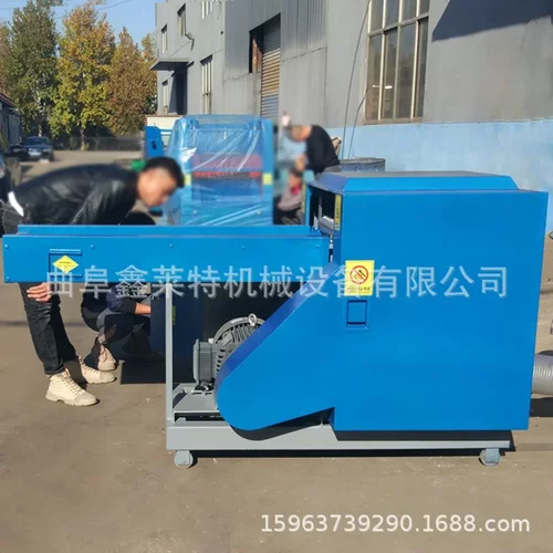 多功能纤维切断机生产厂家  旧衣服芳纶纤维剪切机剪切多种物料