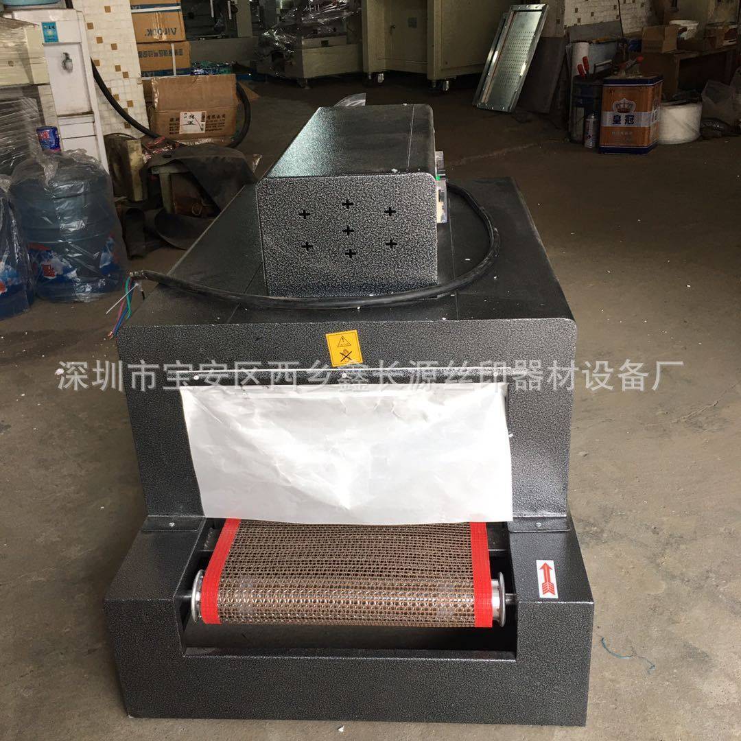 热收缩套管机 电池收缩机 远红外线收缩包装机厂家直销,五金/工具,液压机/油压机,淘宝优惠券,粉丝福利购,淘宝优惠卷