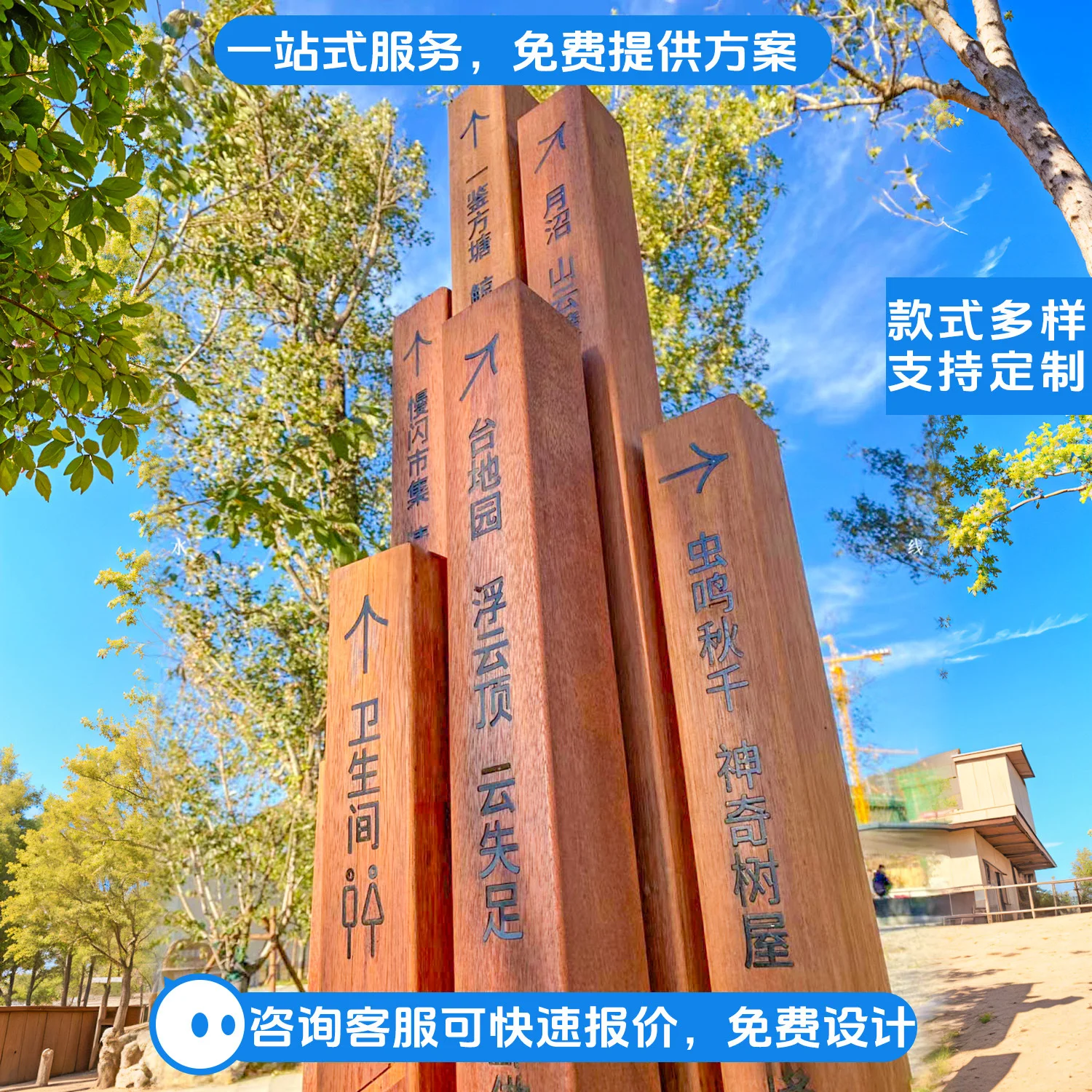 艺术廊架定制城市建筑不锈钢地标异形钢结构文字雕刻景观铁艺柱子