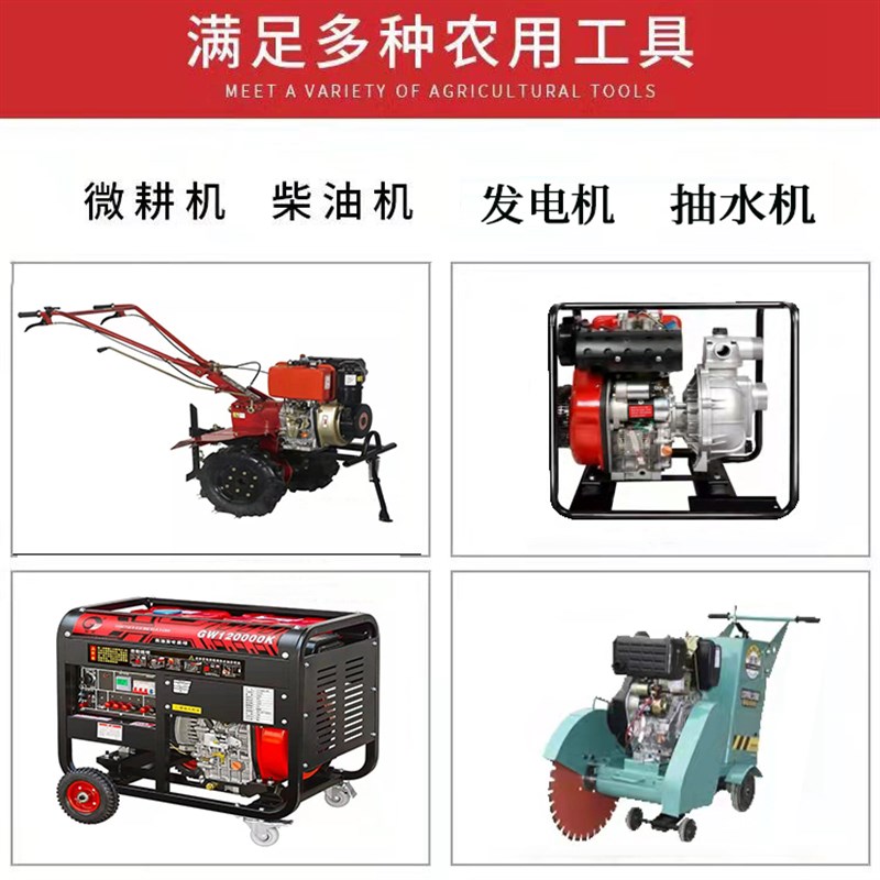 风冷柴油机微耕机发电机配件173178/186/188/192启动电机原厂马达