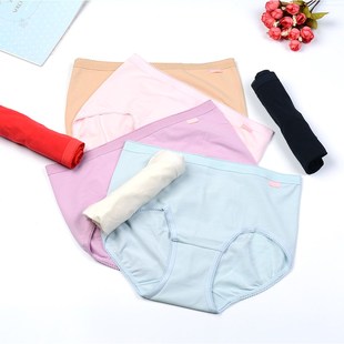 安莉芳棉质舒适透气高腰包臀三角裤EP1172低腰大红色内裤女EP1171