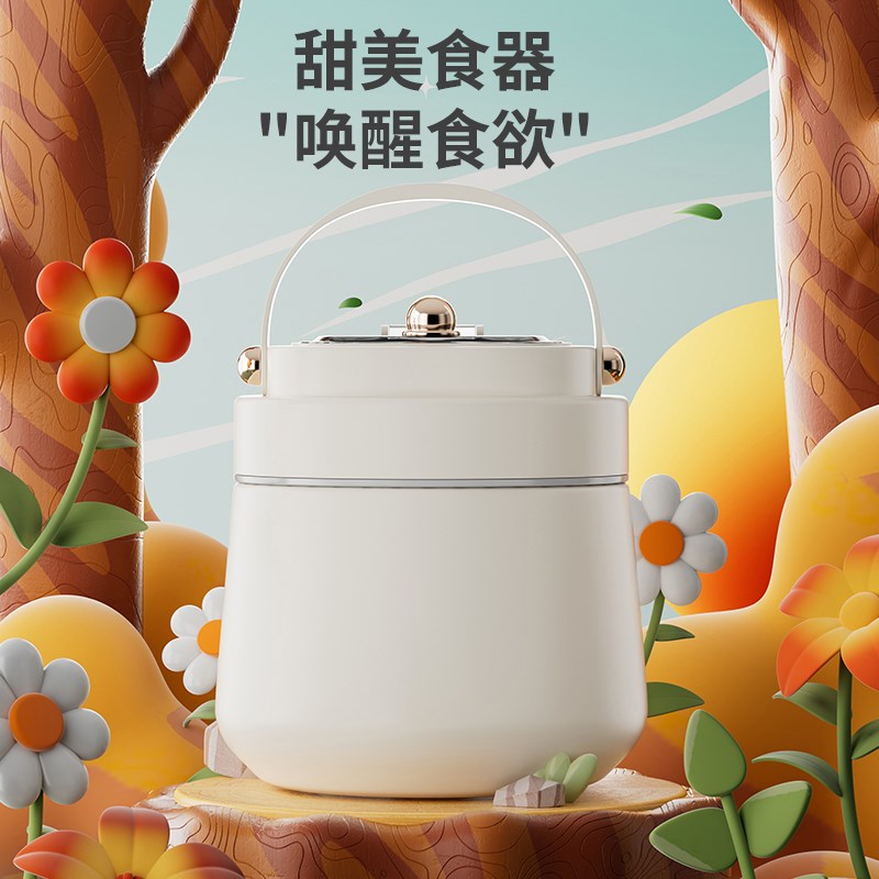 2024新款送饭保温饭盒冬季冬天不锈钢24小时超长保温饭盒桶汤壶
