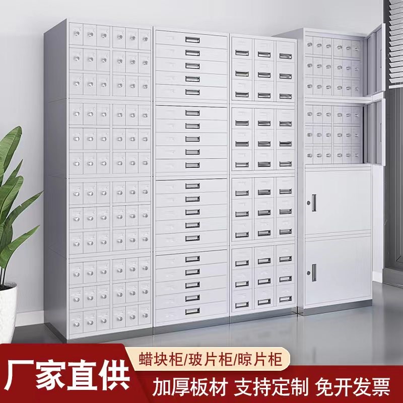 病理切片柜玻片储存柜医院组织蜡块存放柜蜡块蜡片柜晾片柜厂家