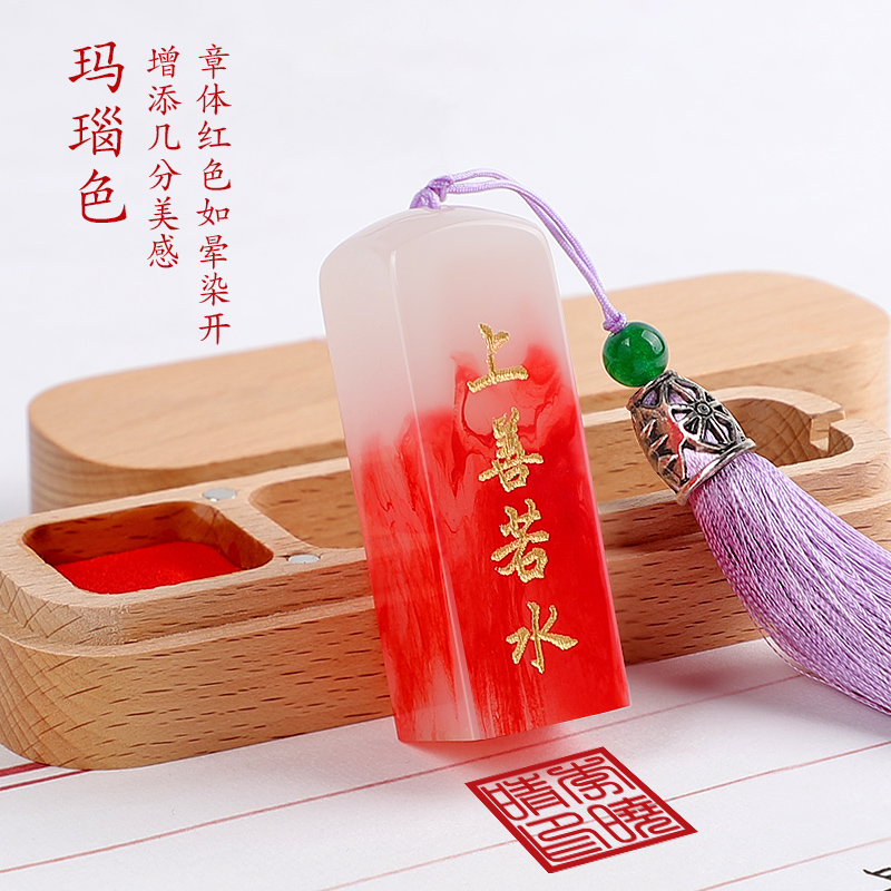 孔府印阁定制名字礼品定制姓名印章私章个人书法章刻印名字方形藏