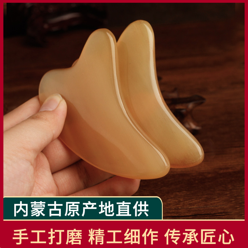 天然牛角拨筋棒面部美容面部板刮痧拔筋棒面部眼部按摩经棒女脸部