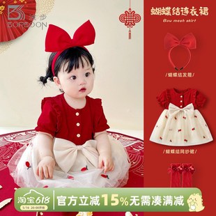 女童连衣裙夏季女宝宝红色一周岁礼服裙婴儿公主裙百天抓周宴裙子