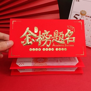 推荐长款连一起红包串生日快乐折叠20卡位50卡100折52张千元万元