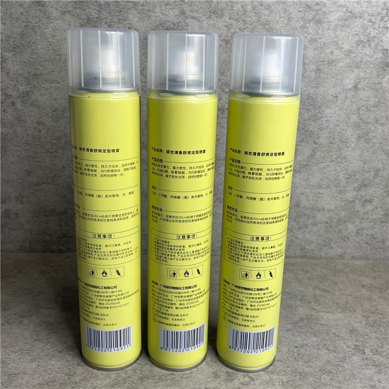 硕士水果味清香干胶造型发型定型喷雾男士女啫喱定发剂水香味发胶