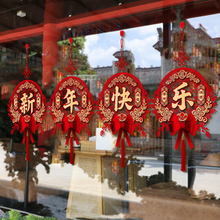 2024龙年新年立体福字挂件春节挂饰客厅背景墙过年装饰布置用品