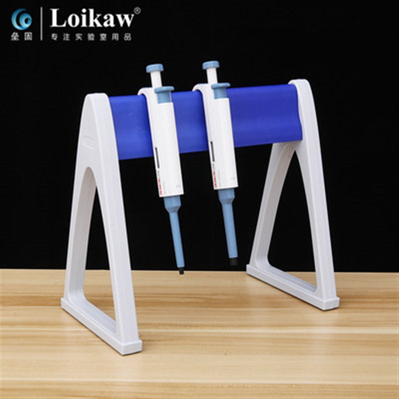 多用移液器架 圆盘移液器架6支 移液枪架移液管架 吸管架 多用架